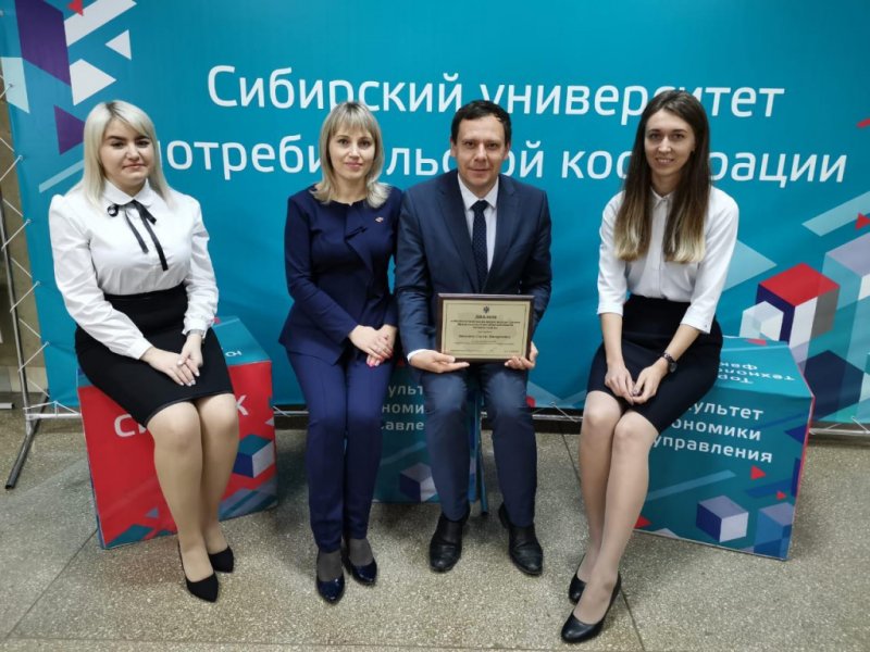Торжественное награждение ученых СибУПК в Правительстве Новосибирской области