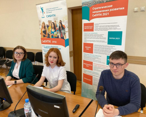 СибУПК – БУКЭП: территория сотрудничества