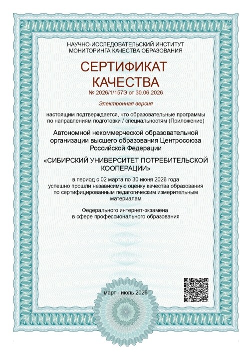 Рисунок4.jpg