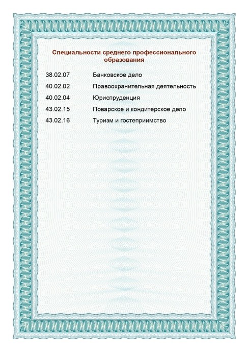 Рисунок6.jpg