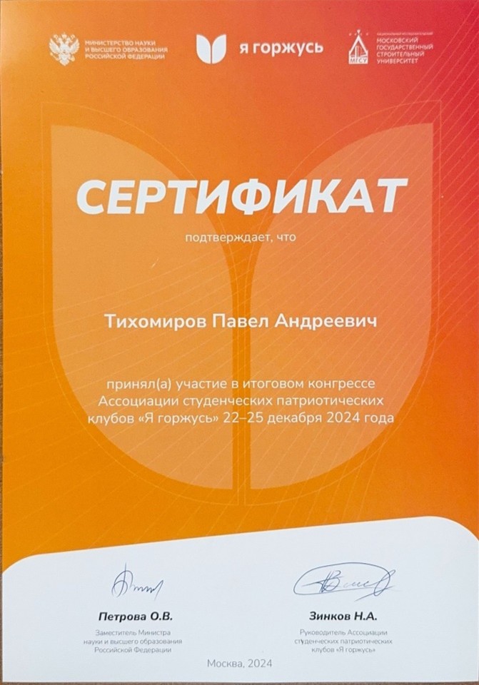 Рисунок9.jpg