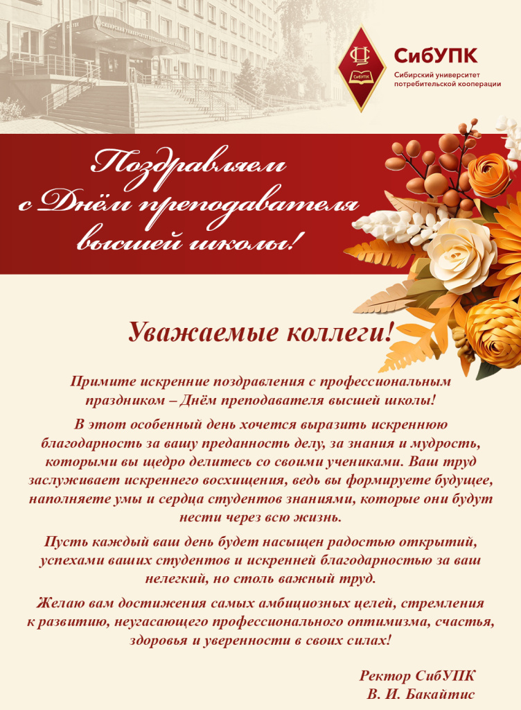 DP_2024_001.jpg