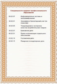 Рисунок43.png