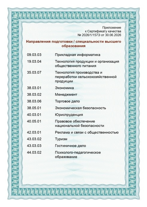 Рисунок5.jpg