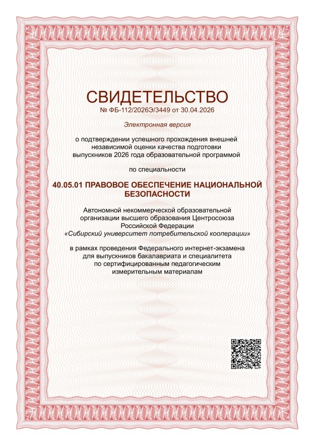 Рисунок20.jpg
