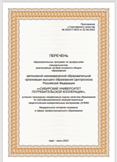 Рисунок42.png