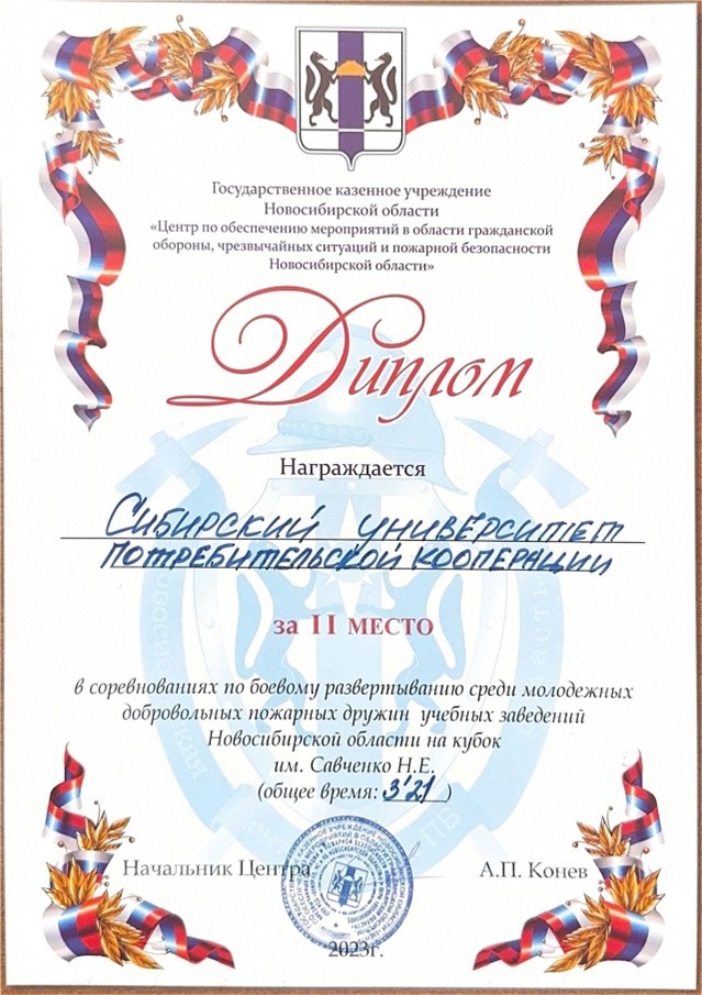 Рисунок3.jpg