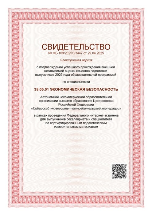 Рисунок15.jpg