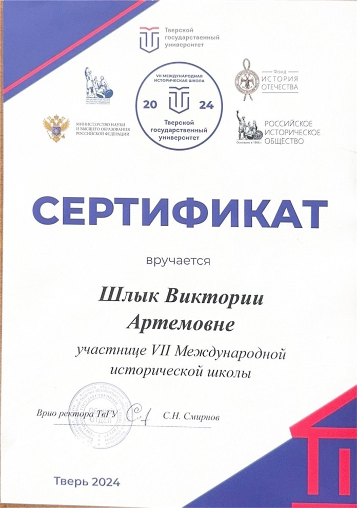 Рисунок8.jpg