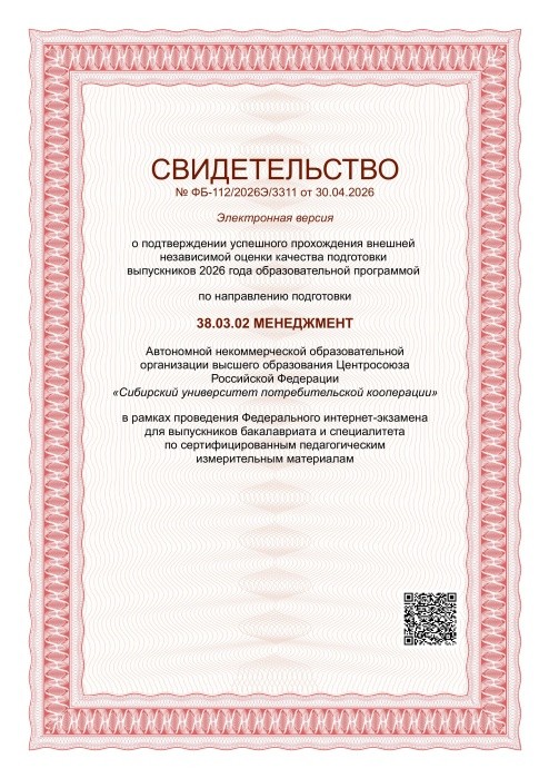 Рисунок14.jpg