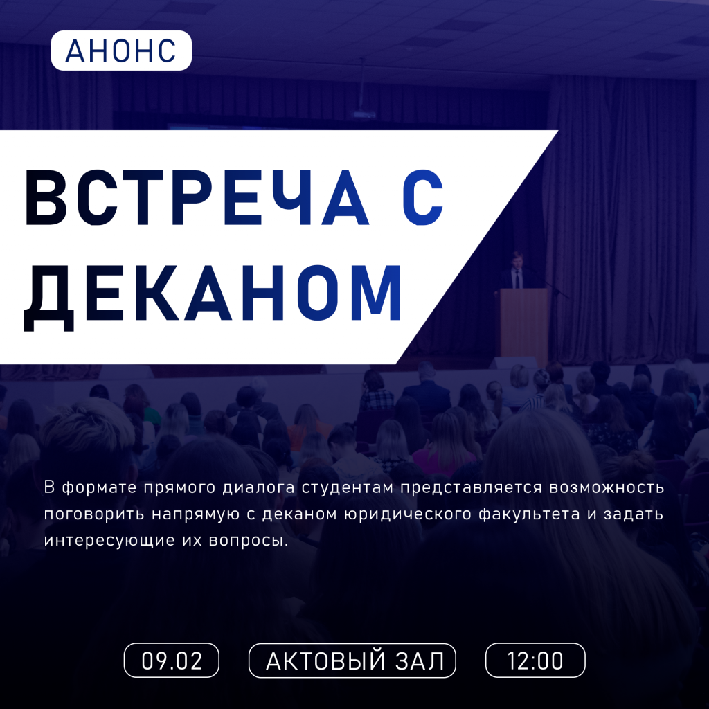 ЗАПИСЬ -Анонс.png ЗАПИСЬ -Анонс.png
