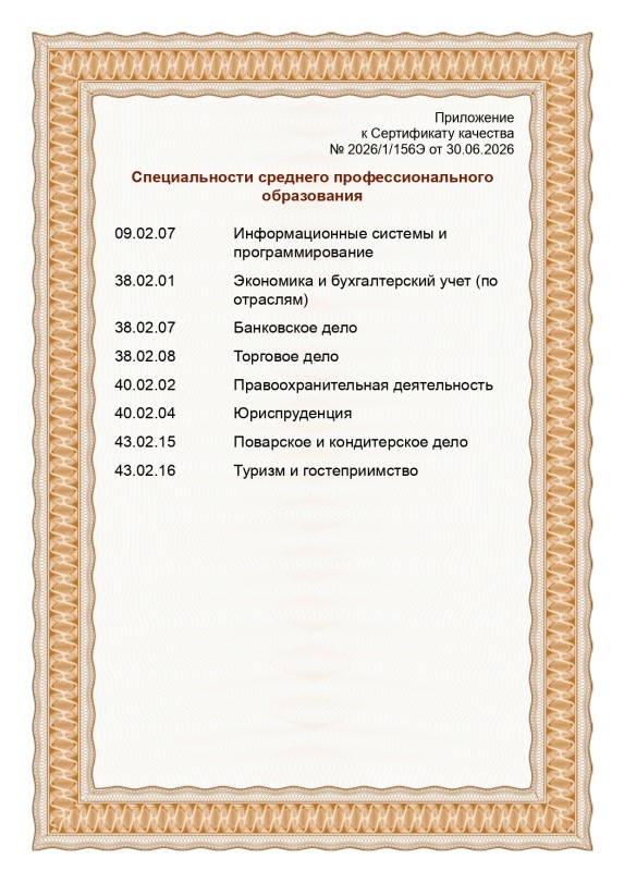 Рисунок9.jpg