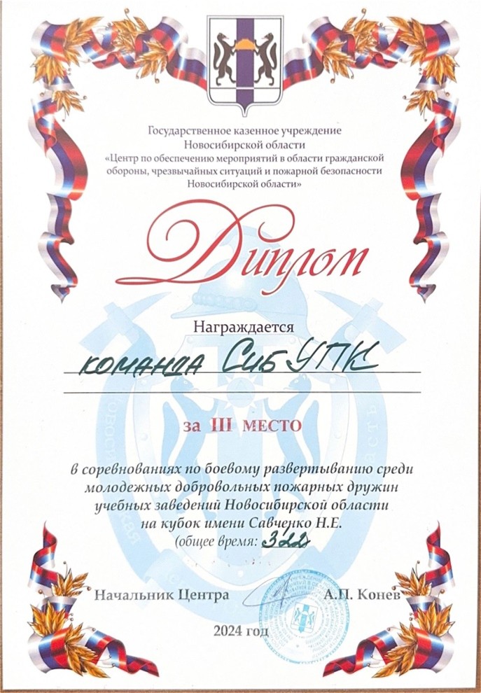 Рисунок6.jpg