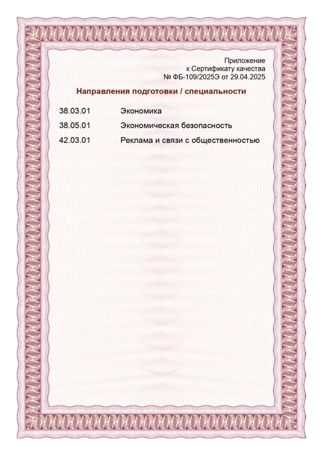 Рисунок11.jpg