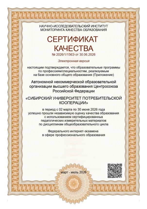 Рисунок8.jpg
