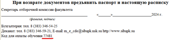 Рисунок1.png