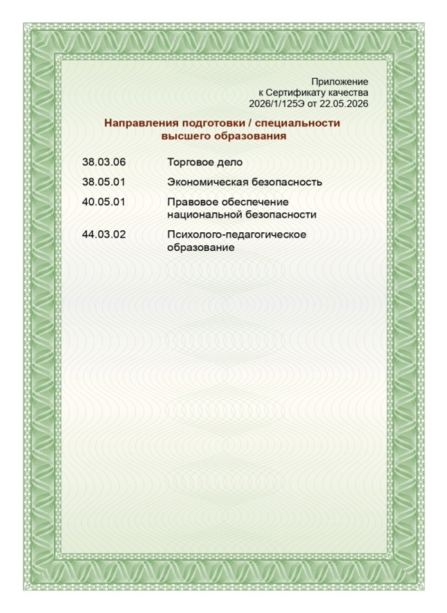 Рисунок2.jpg