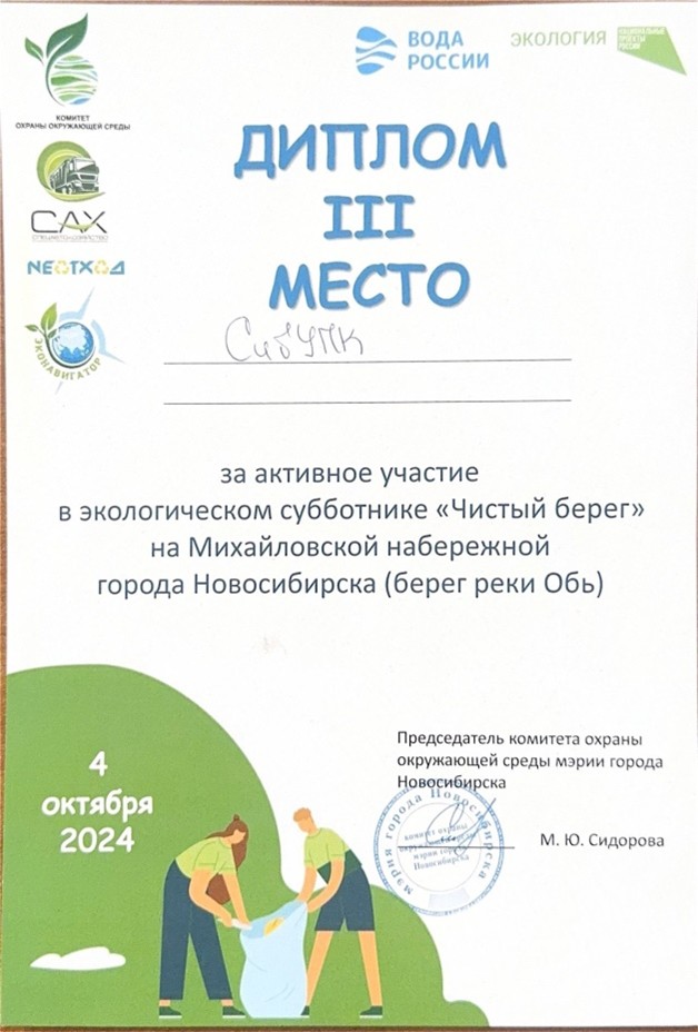 Рисунок10.jpg