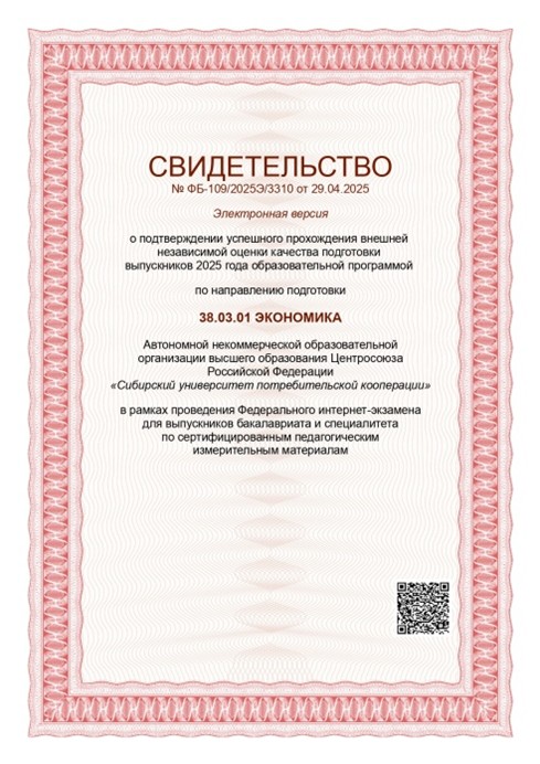 Рисунок14.jpg