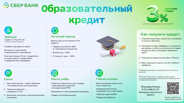 Рисунок1.png