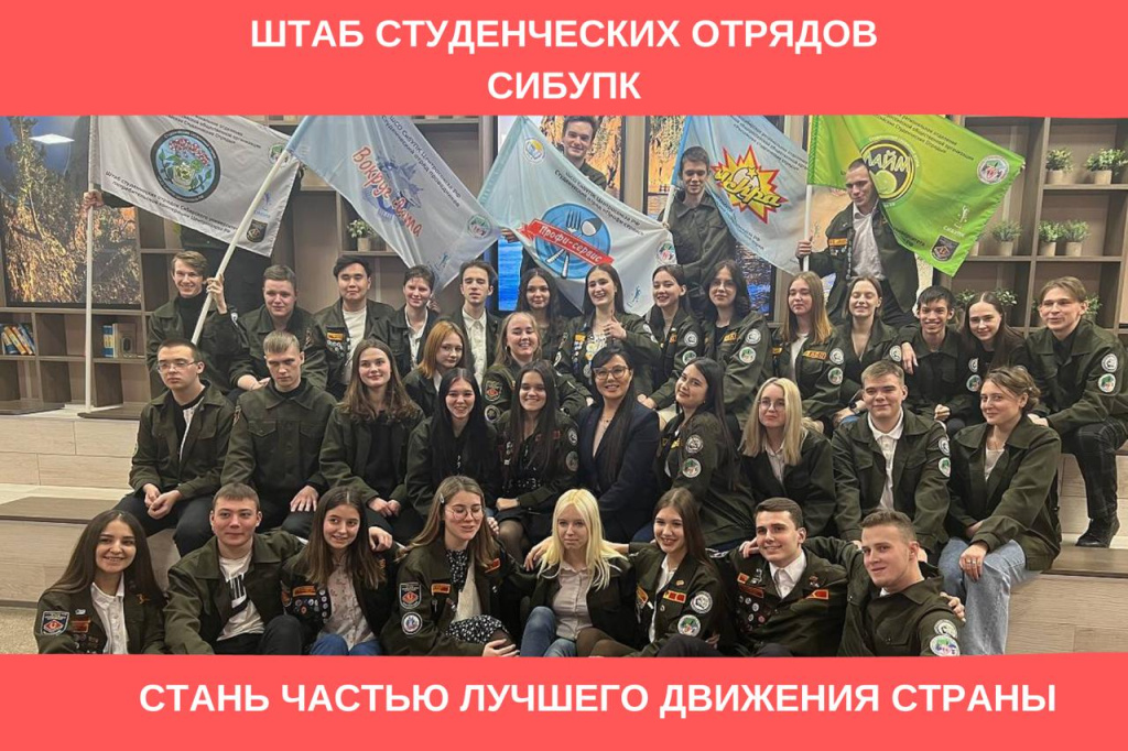 ШСО 1.jpg ШСО 1.jpg