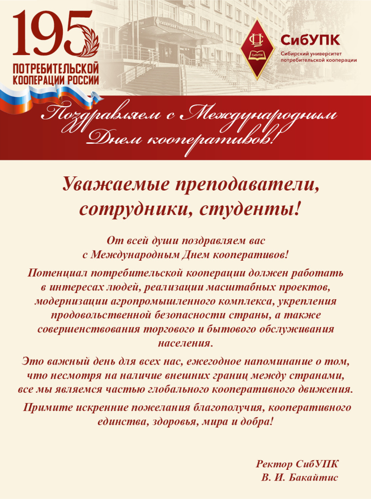 на сайт.jpg