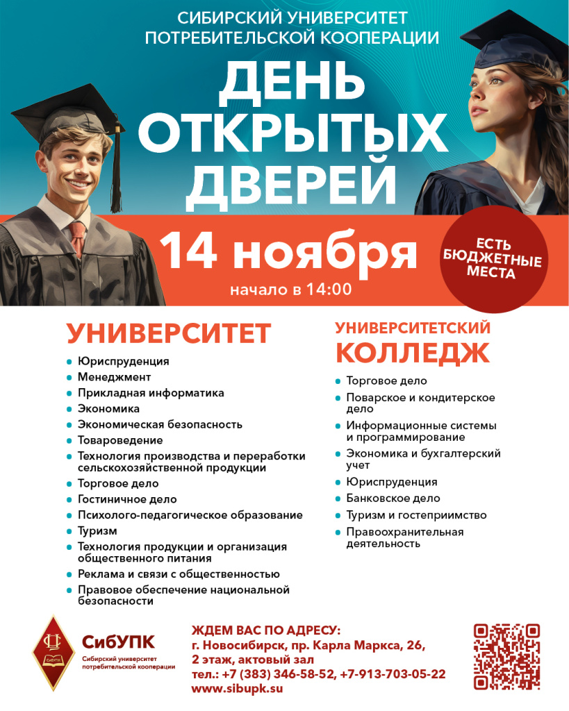 DOD_VK_1080x1350.jpg